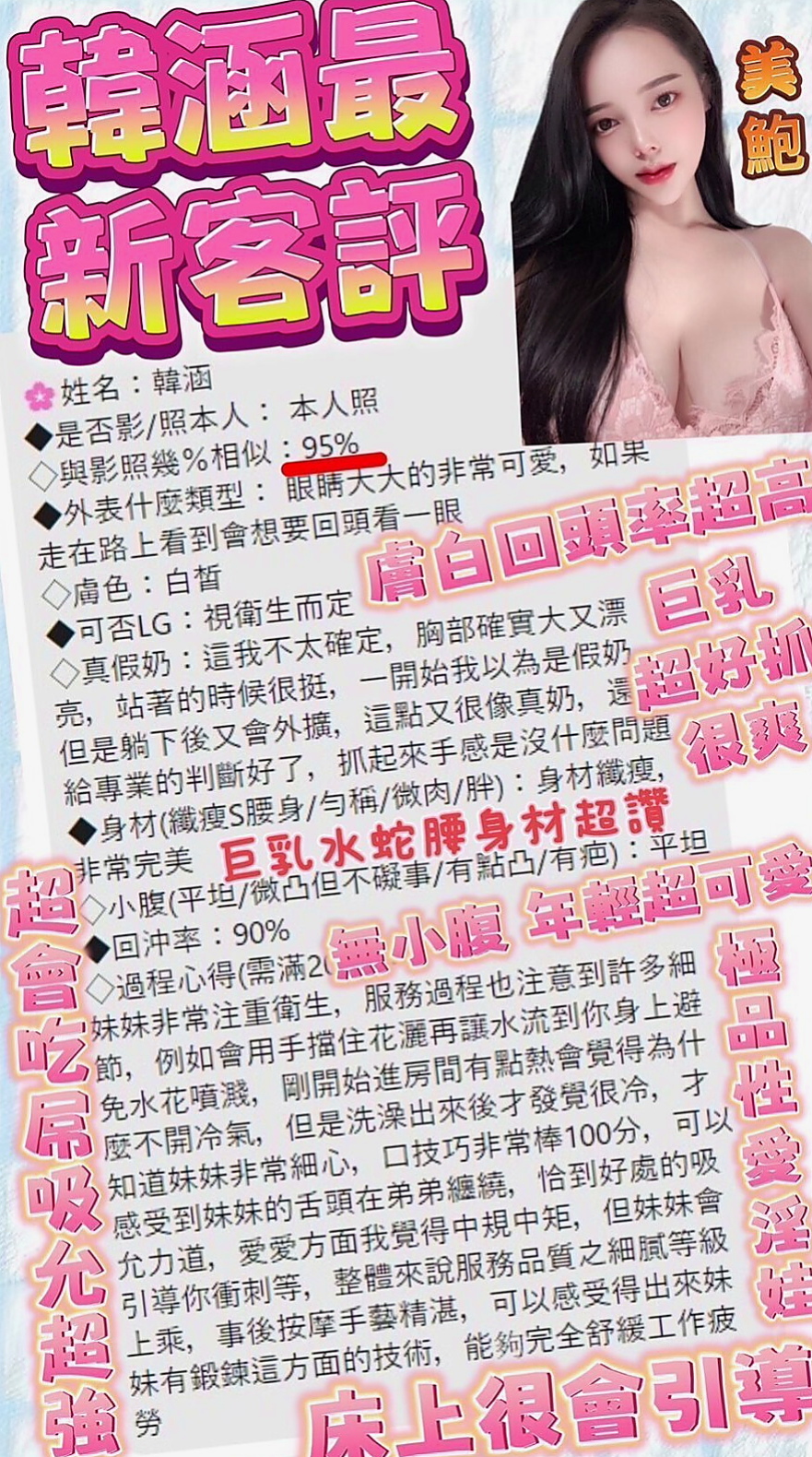 泱泱 — 八德全套服務 — 氣質主播 — 身高170cm — 體重47kg — 胸圍C罩杯 — 年齡24歲 — 個性隨和 作風大膽 皮膚保養很好  點燃你激情與慾望